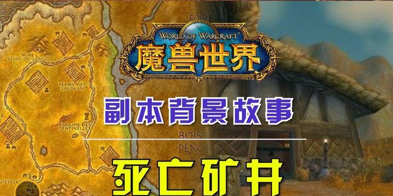 魔兽世界角色改名的步骤是什么?wow1和wow2有何区别?