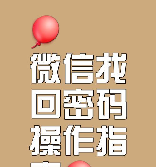 苹果手机微信启动在哪里?如何快速打开微信?