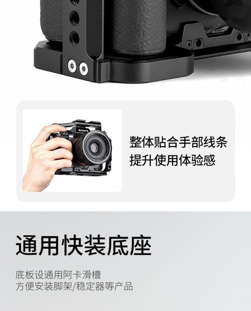索尼相机a7s3怎么调档?调档的具体步骤是什么?