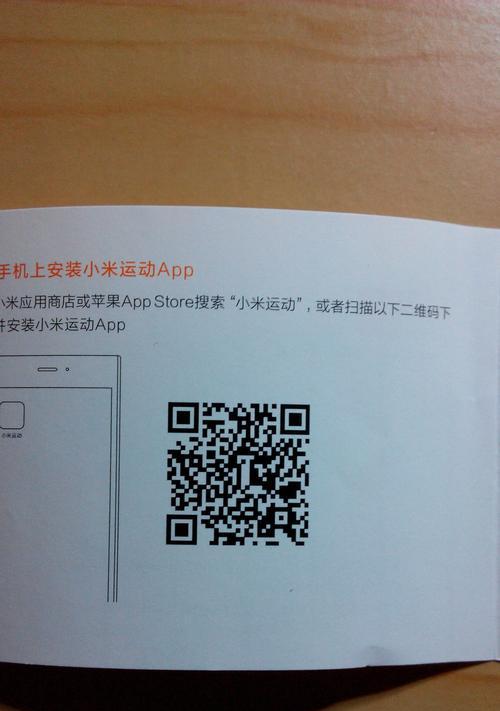 小米手环断联如何找回手机?找回丢失手机的正确方法是什么?