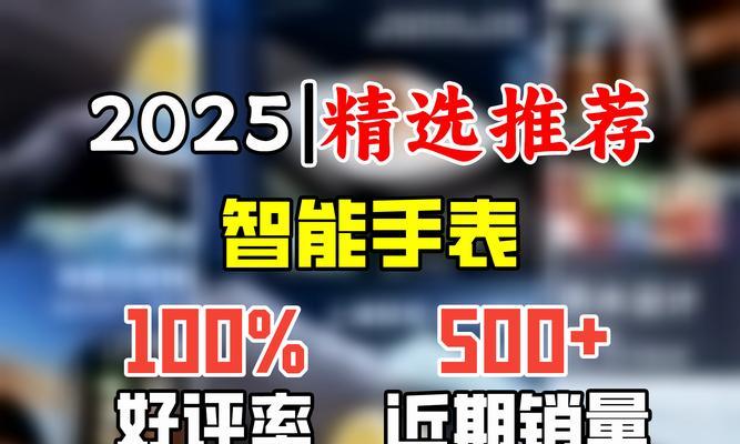 上学派智能手表如何实现打电话功能?操作步骤是什么?