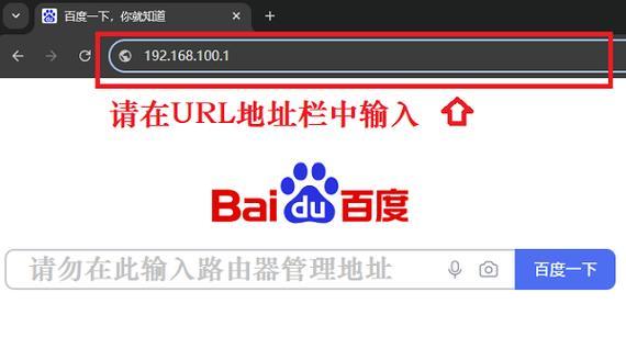 路由器web界面配置ip地址的步骤是什么?