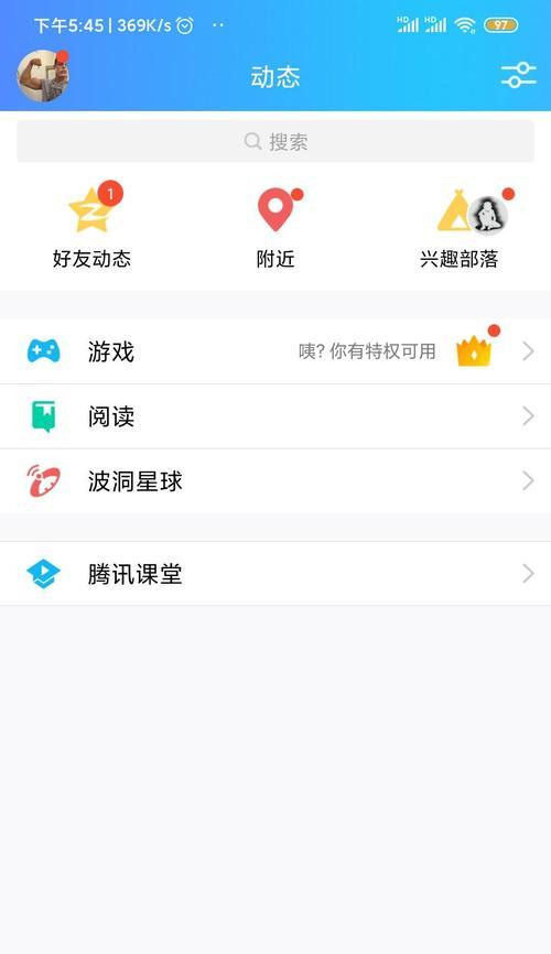 王者荣耀更新慢怎么办?如何加速游戏更新过程?