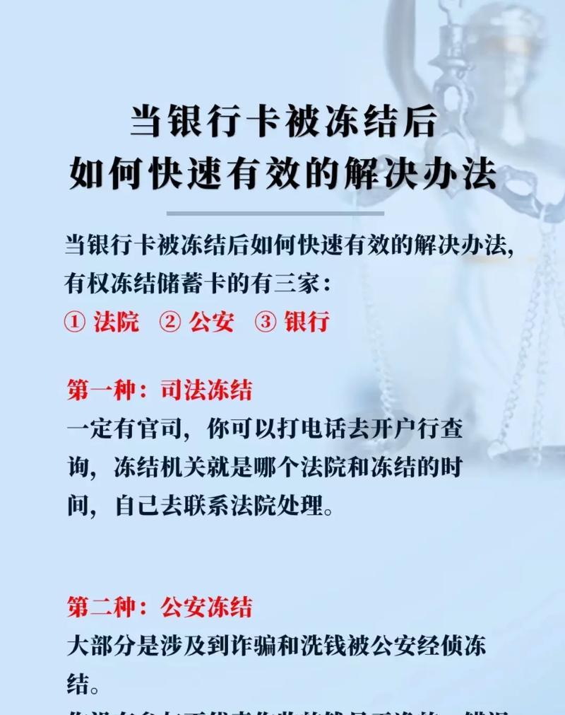 手机软件迅速解冻的方法有哪些？