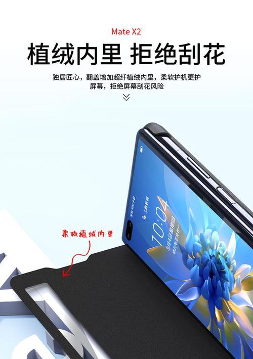 手机壳电话柄拆卸方法有哪些?