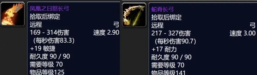 猎人武器瞄准设置方法是什么?
