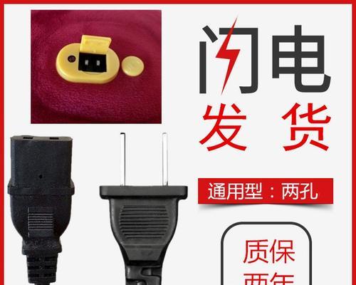 热水袋充电器拆解方法有哪些?