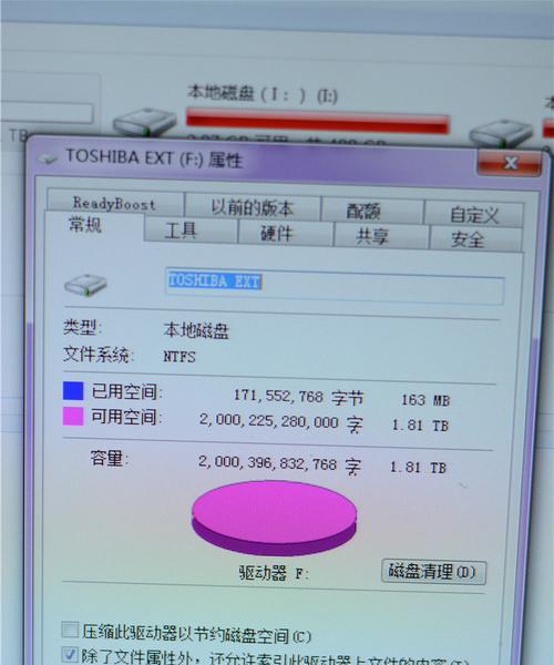 台式移动硬盘更换硬盘的步骤是什么?