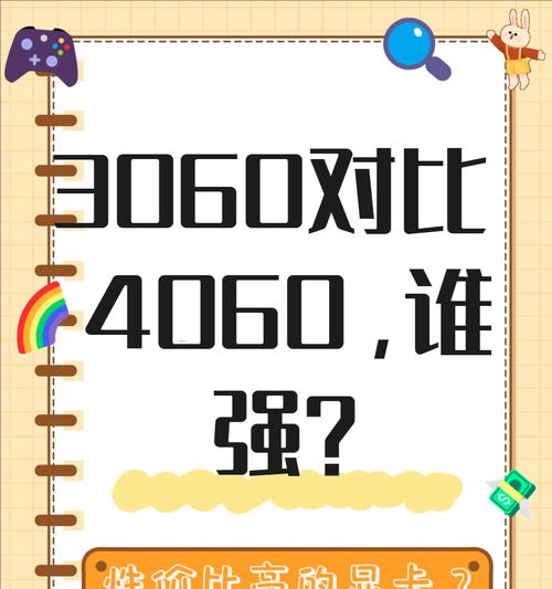 电脑显卡品牌间差异有哪些？