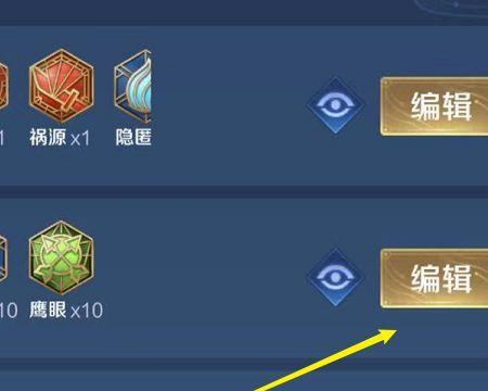 王者荣耀设置恢复步骤是什么?