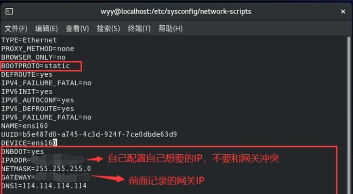 静态以太网设置步骤是什么？设置后网络性能如何？