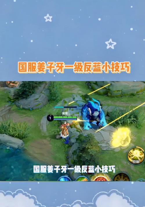 王者荣耀反蓝机制如何理解?