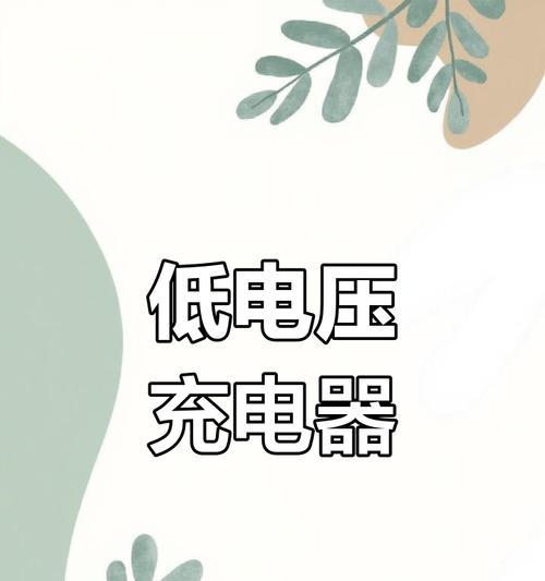 大炮充电器彩屏损坏如何修复？需要更换哪些部件？