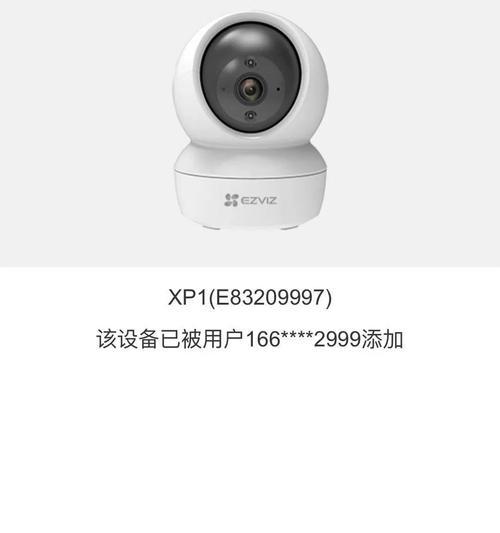 手机摄像头退出后如何重新登录？
