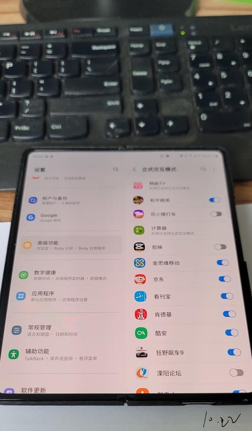 三星fold5手机如何正确激活?激活步骤是什么?