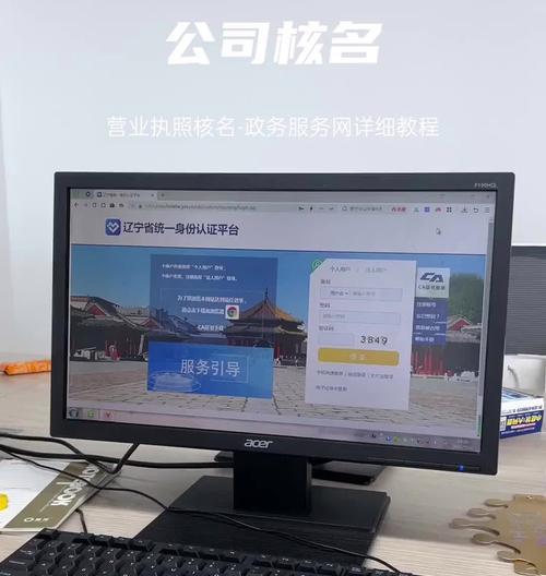 购买台式电脑流程是什么?需要注意什么?