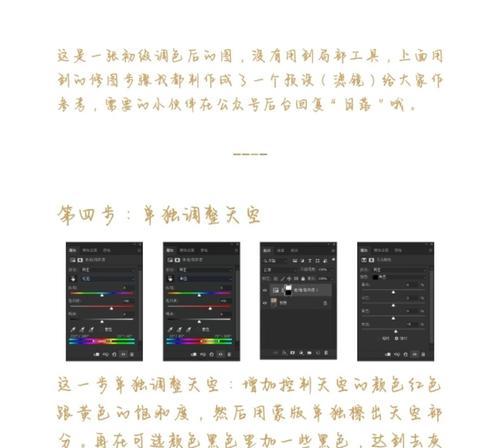 佳能相机天空曝光功能如何关闭?关闭后对拍摄有何影响?
