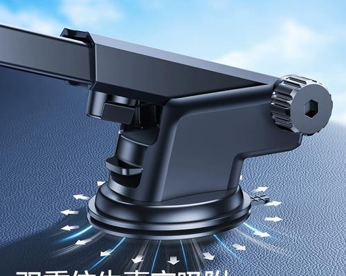 闪魔支架手机使用方法是什么?如何安装和调整?