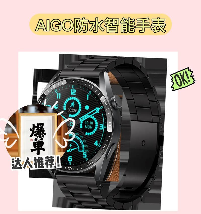 智能手表退货率如何计算?退货率高意味着什么问题?