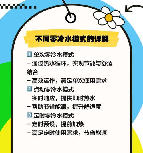 热水器冷水变热水需要多长时间?