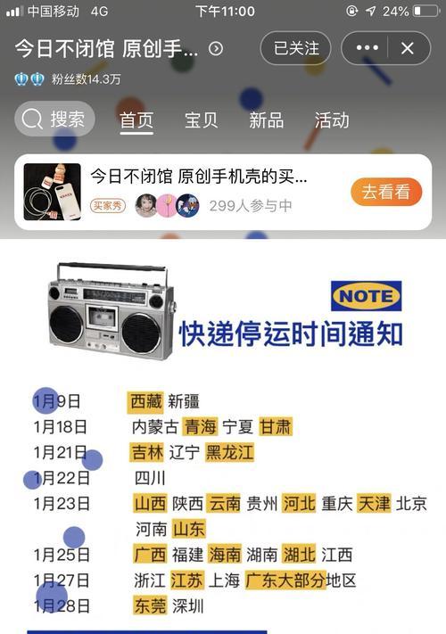 换手机壳怎么处理？有哪些步骤和注意事项？
