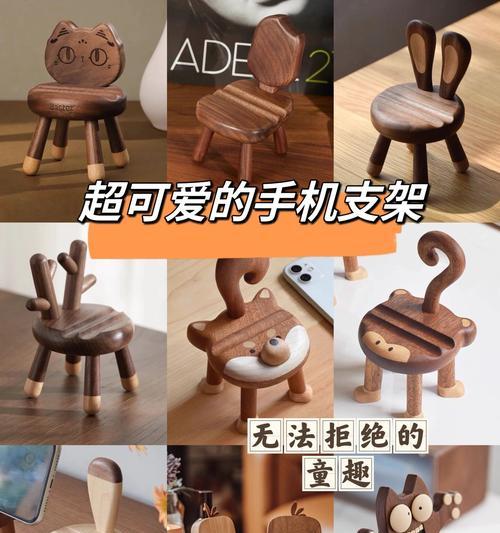 手机支架遮板的用途是什么?