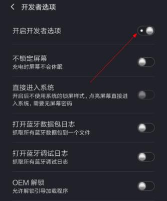 小米手机切换语言方法?切换后如何保存设置?