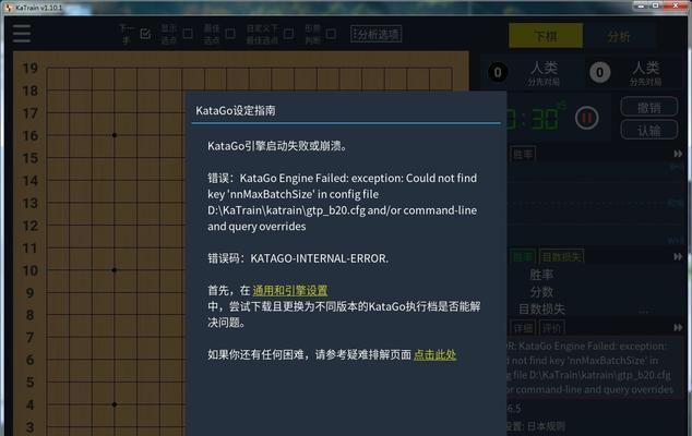 辐射4破碎荒原整合包的安装和使用方法是什么?