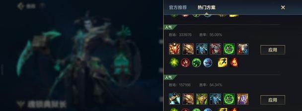 英雄联盟端游中镜像玩法的技巧有哪些?