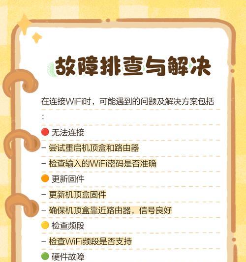 如何接双机顶盒电视机？双机顶盒的连接步骤是什么？