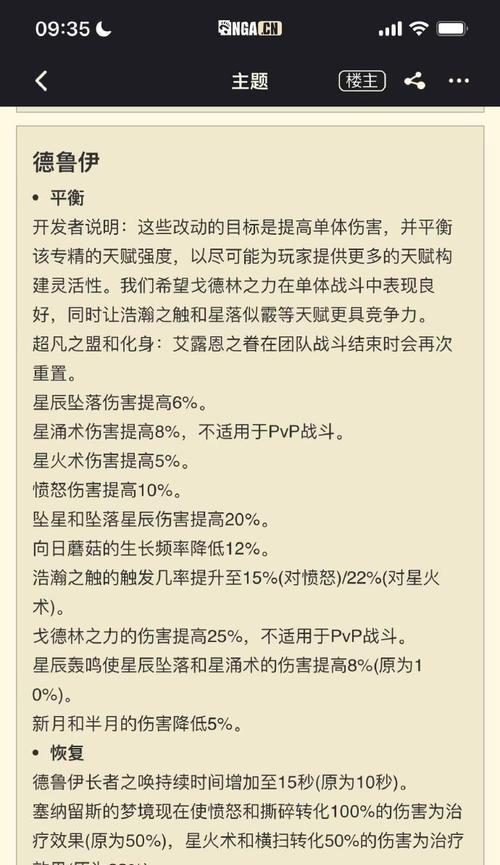 魔兽世界ua声望提升方法?声望提升后有何好处?