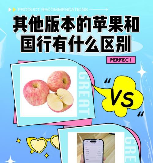苹果手机怎么看是否国行?如何辨别国行与非国行?