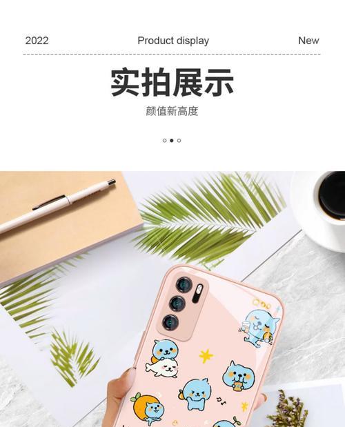 贴纸手机壳偶像如何制作?制作过程中需要注意什么?