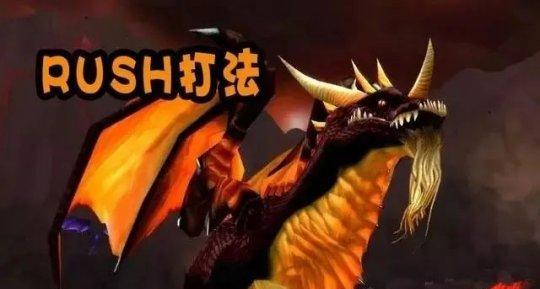 魔兽世界黑曜石31的打法是什么?需要哪些准备和策略?