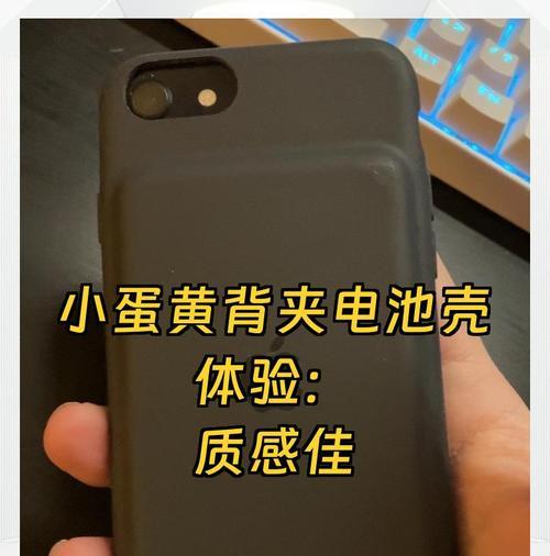 背夹手机壳拆卸玩偶方法?如何轻松更换?