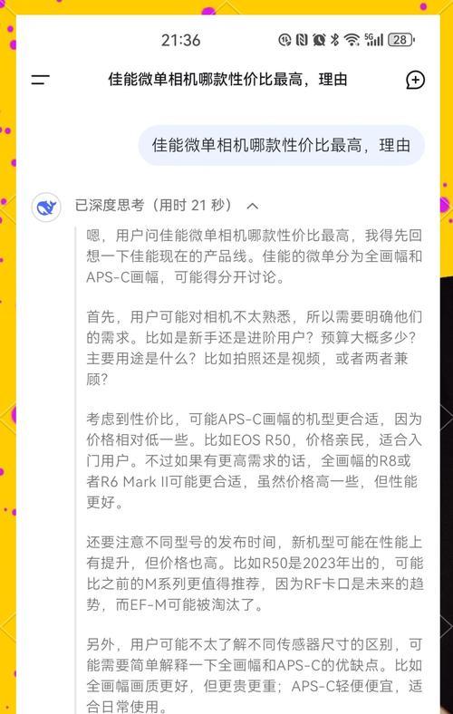 佳能微单20使用技巧有哪些?
