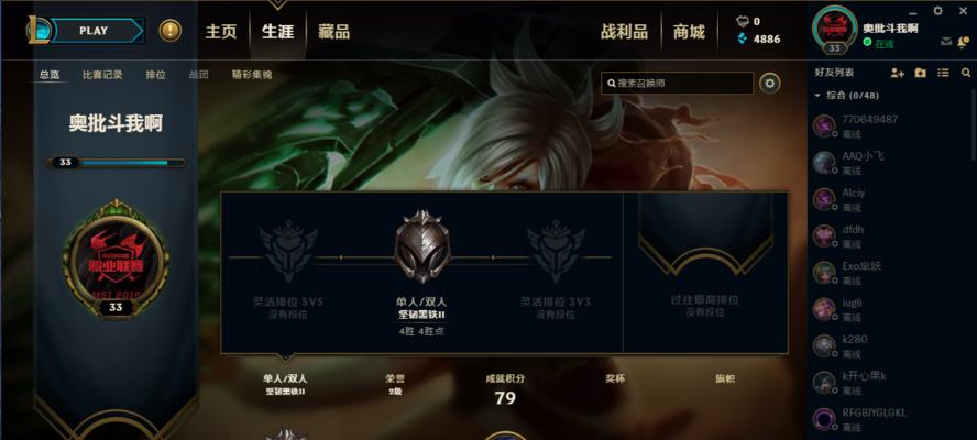 传说坚韧在英雄联盟手游中的效果如何?
