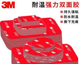 手机支架后面的圆形贴片是做什么用的？它的工作原理是什么？