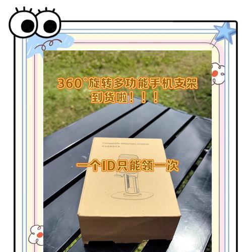 随意变向手机支架的正确使用方法是什么?如何调整角度?