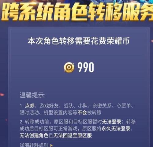 有哪些软件可以提供王者荣耀攻略?如何获取王者荣耀攻略?
