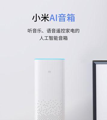 如何用小米音箱播放iPad上的喜马拉雅内容?
