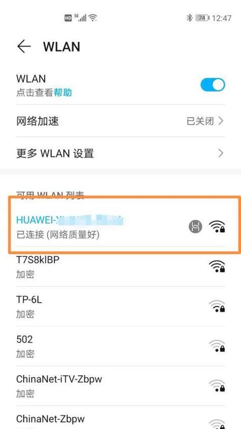 三星手机如何连接华为蓝牙？连接过程中可能会遇到什么问题？