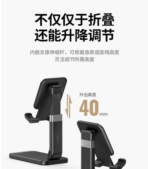 手机床头架支架怎么装?安装是否便捷?