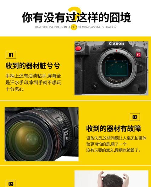 佳能740相机开机步骤是什么?