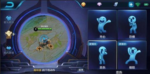 王者荣耀周报怎么看？在哪里可以查看周报？