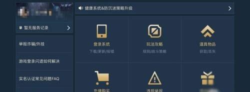 英雄联盟如何隐藏名字?隐藏名字有什么好处?