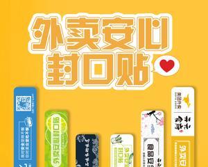 贴纸封手机壳封贴方法是什么?封贴时的注意事项?