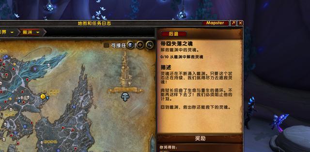 魔兽世界守护者玩法指南是什么？如何快速上手？