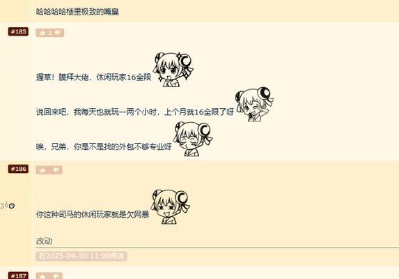 如何幽默调侃魔兽世界玩家?