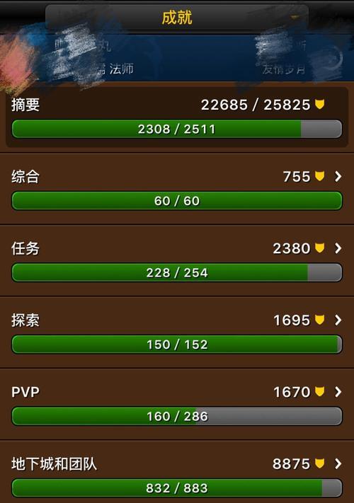 魔兽世界屏幕上的框如何移除?设置步骤是什么?